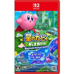 Nintendo Switch 『新品』信長の野望・新生 with パワーアップキット