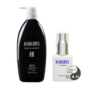 黒麗 KOKUREI 酵素プレミアムシャンプー雅 800ml 頭皮、頭髪にトラブル