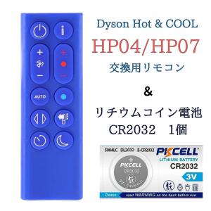 Pure Hot+Cool ダイソン HP02 HP03 リモコンのみ シルバー Dyson Link
