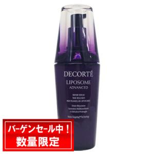LIPOSOME コスメデコルテ リポソーム アドバンスト リペアセラム 50ml