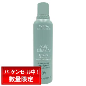 AVEDA（アヴェダ） 【並行輸入品】アヴェダ スカルプ ソリューション