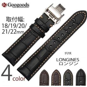 For OMEGA オメガ 社外品 時計バンド 幅19/20/22mm イタリア高級本革