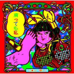 国内盤CD][新品]続・青春歌年鑑'71 PLUS : CD・DVD グッド