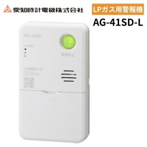 愛知時計電機 【2026年製】愛知時計電機 新コスモス電機製 AG-40N 家庭