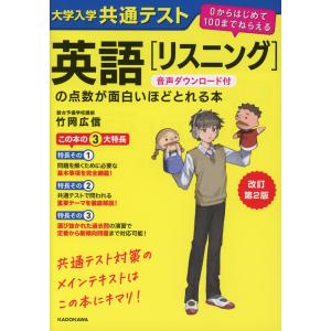 山梨大学 教育学部・医学部〈看護学科〉・工学部・生命環境学部 2025