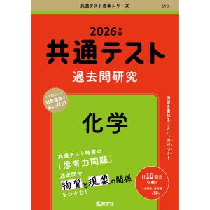 山梨大学 教育学部・医学部〈看護学科〉・工学部・生命環境学部 2025