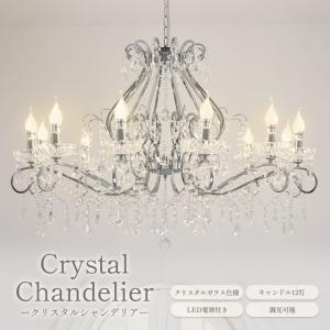 イタリア輸入アンティーク調ベネチアグラスシャンデリア12灯