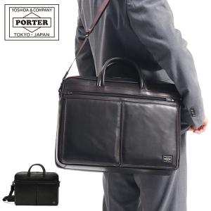 FLUX（PORTER） ポーター フラックス ブリーフケース 197-01503