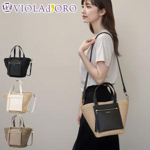 VIOLAd'ORO（ヴィオラドーロ） 最大44%☆2/27〜 正規品 トートバッグ
