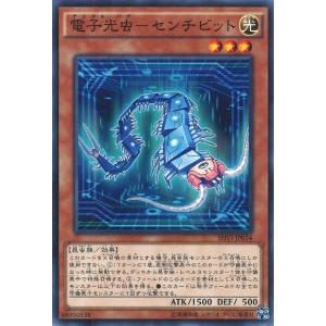 遊戯王オフィシャルカードゲーム デュエルモンスターズ 究極完全態