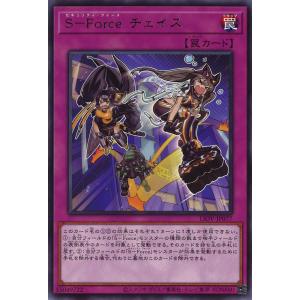 遊戯王オフィシャルカードゲーム デュエルモンスターズ 黎明の堕天使