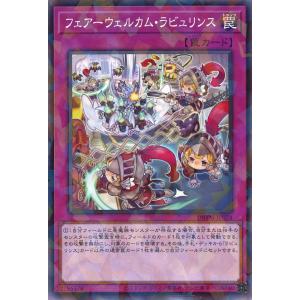遊戯王オフィシャルカードゲーム デュエルモンスターズ トラップ