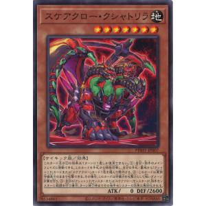 遊戯王オフィシャルカードゲーム デュエルモンスターズ ティアラメンツ