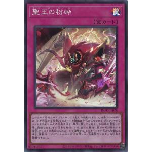 遊戯王オフィシャルカードゲーム デュエルモンスターズ 遊戯王カード