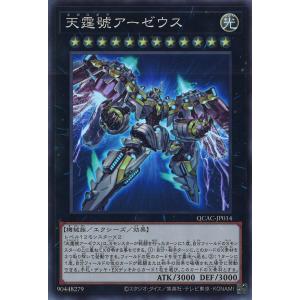 遊戯王オフィシャルカードゲーム デュエルモンスターズ Live☆Twin