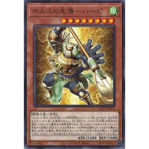 遊戯王オフィシャルカードゲーム デュエルモンスターズ カオス