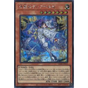 遊戯王オフィシャルカードゲーム デュエルモンスターズ 重騎士プリメラ