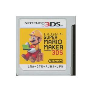 3DS】スーパーマリオメーカー for ニンテンドー3DS (ソフトのみ
