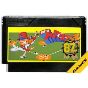 ファミコン ドラゴンクエスト3 セーブ可（ソフトのみ） FC 【中古