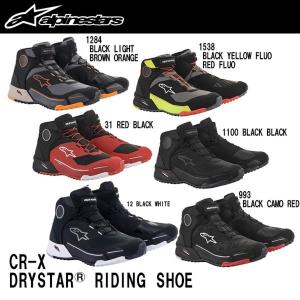 アルパインスターズ（alpinestars） CR-X DRYSTAR RIDING SHOE 防水