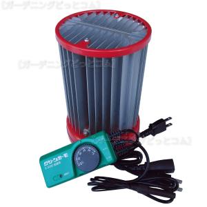 昭和精機工業 パネルヒーター 250W サーモスタット付 SPE-250 [園芸