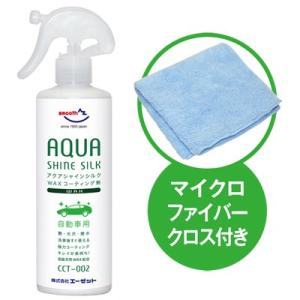 WAKOS（ワコーズ） ワコーズ(WAKO'S) クイックリフレッシュ QR 300ml