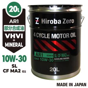 日産（NISSAN） 純正 エンジンオイル 部分合成油 SP スペシャル 5W-30