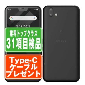 OPPO Reno5 A eSIM A103OP アイスブルー Ymobil版 SIMフリー : 販売一