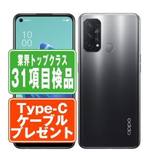 Reno CPH2353 Reno7 A 128GB SIMフリー 中古 スマホ スマートフォン C