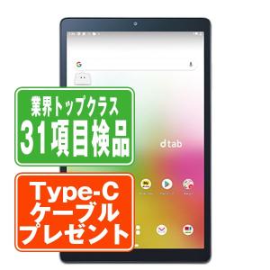 Lenovo（レノボ） 【8インチ】dtab Compact d-42A ゴールド docomo版