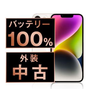 バッテリー新品交換済 iPhone14 128GB パープル SIMフリー 中古 外装A