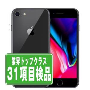iPhone 8 バッテリー90%以上 iPhone8 64GB スペースグレイ SIMフリー