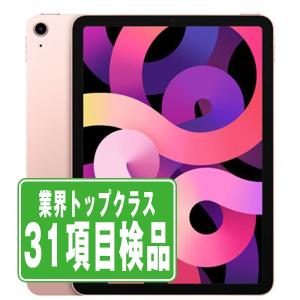 iPad Air Apple 第4世代 10.9インチ A2072 64GB Wi-Fi+Cellularモデル