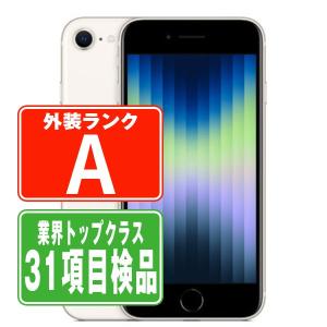 iPhone SE（第3世代） 新品 未使用 iPhoneSE3 128GB RED SIMフリー