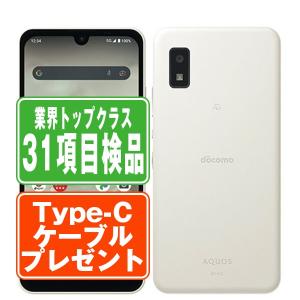 AQUOS A204SH wish2 チャコール SIMフリー ワイモバイル 中古 スマホ