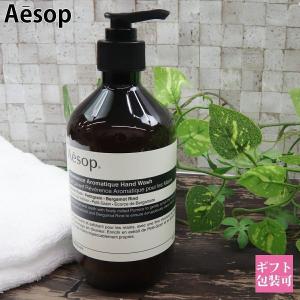 Aesop（イソップ） レバレンス ハンドウォッシュ 500m レフィル
