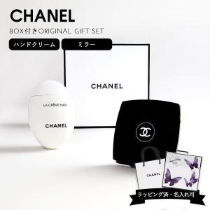 CHANEL（シャネル） [ショップバッグ付属] ココ マドモアゼル デュオ