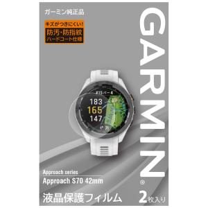 Foretrex ガーミン(GARMIN)液晶保護フィルム2枚入りVENU2専用サイズ