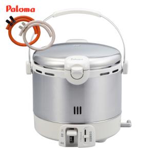 パロマ（Paloma） ガス炊飯器 5合炊き PR-09EF LP 炊飯器 プロパンガス