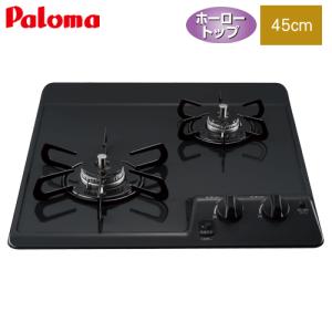 パロマ（Paloma） ビルトインガスコンロ PKD-230B 32cm/ミニキッチン用