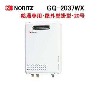 リンナイ（Rinnai） RUX-A1616W(A)-E ガス給湯器 16号 給湯専用 ガス