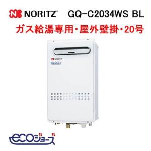 リンナイ（Rinnai） RUX-E1616G(A) ガス給湯器(給湯専用) 16号 エコ