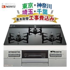 パロマ（Paloma） ビルトインコンロ 工事費込み 60cm 都市ガス