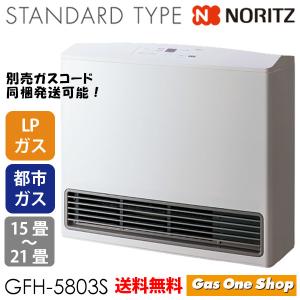 リンナイ（Rinnai） RC-Y4002PE-W-13A 2025年製 ガスファンヒーター
