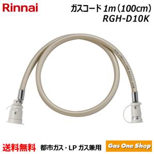 リンナイ（Rinnai） ガスファンヒーター 2025年製 RC-U5801PE-BG