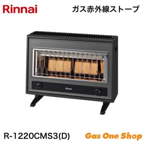 リンナイ（Rinnai） ガス赤外線ストーブ 主に11畳用 木造:11畳
