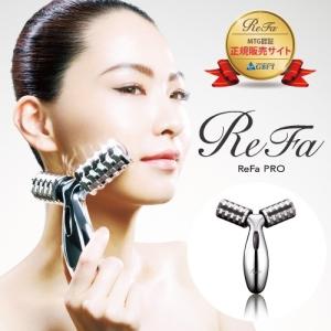 ReFa（リファ） ReFa CARAT RAY リファカラットレイ RF-PC2019B 美顔器