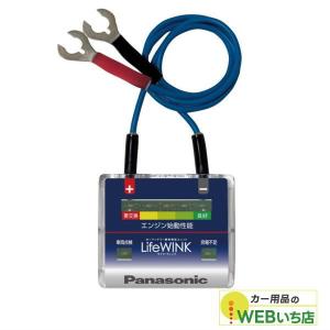 カオス パナソニック N-Q105/A4 ブルー バッテリー Panasonic caos