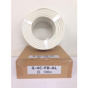 富士電線 衛星放送受信用同軸ケーブル S5CFB×100m巻き 黒 S5CFB(クロ