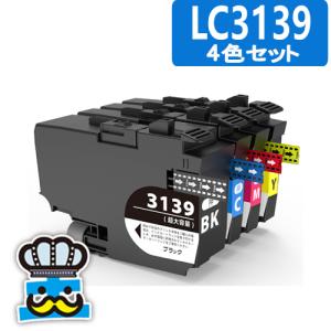 LC3139BK 顔料 LC3139C LC3139M LC3139Y 大容量 4色セット ブラザー